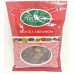 Кардамон черный, Amilfoods