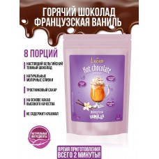 Горячий шоколад "Французская ваниль"