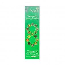 Масло массажное Чакра, Sangam Herbals 100 мл