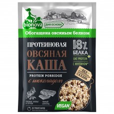 Протеиновая овсяная каша с шоколадом, Bionova