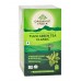 Зеленый чай с Тулси, Organic India 