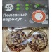 Козинак "Вишня", Jivoхруст