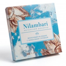 Шоколад молочный на кешью с кокосовой стружкой, Nilambari