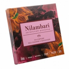 Шоколад на кэробе без сахара с бананом, Nilambari