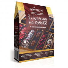Набор для приготовления шоколада «Шоколад на кэробе» Polezzno