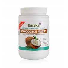 Кокосовое масло пищевое Baraka, рафинированное (1000 мл)